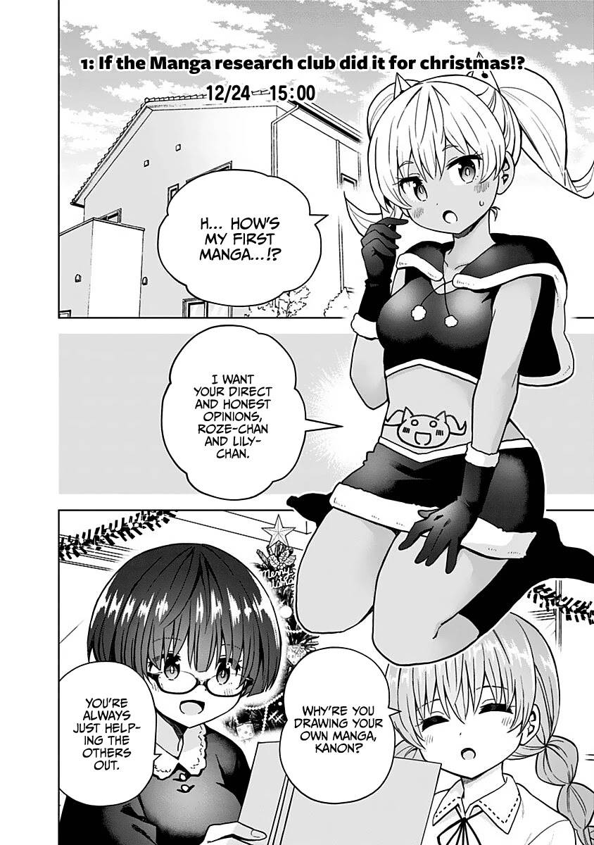 Page 3 of Chapter 66