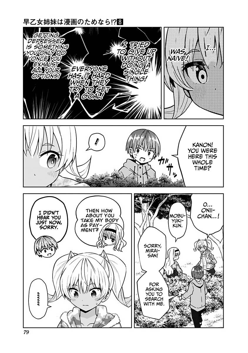 Page 14 of Chapter 68