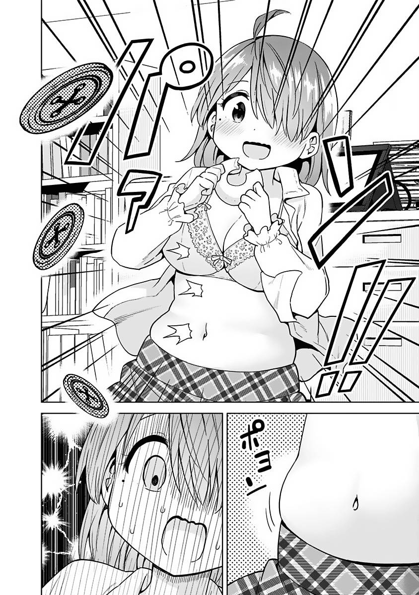 Page 2 of Chapter 69