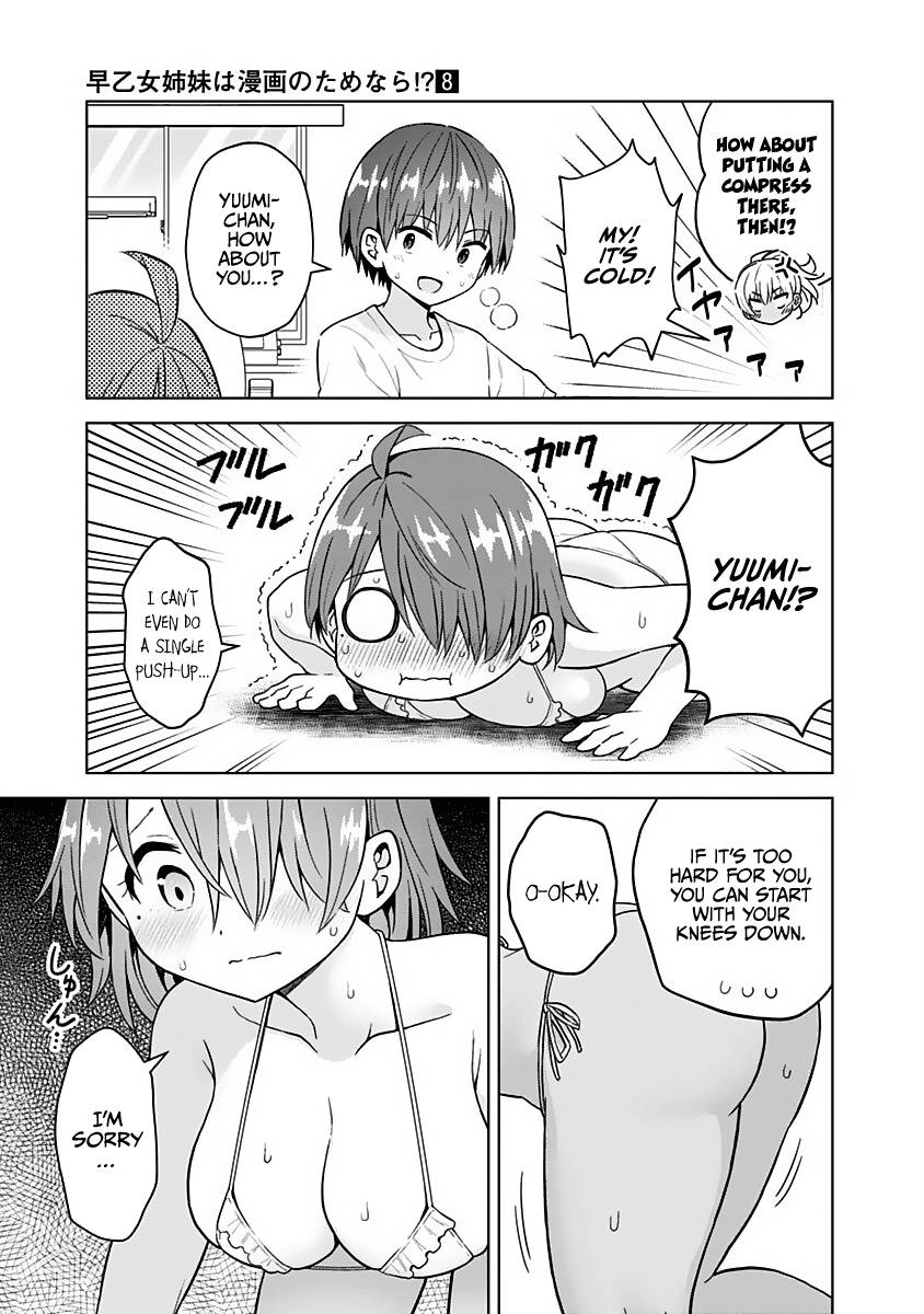 Page 9 of Chapter 69