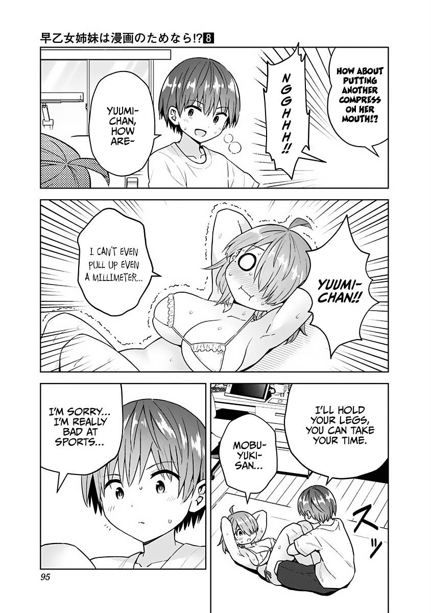 Page 11 of Chapter 69