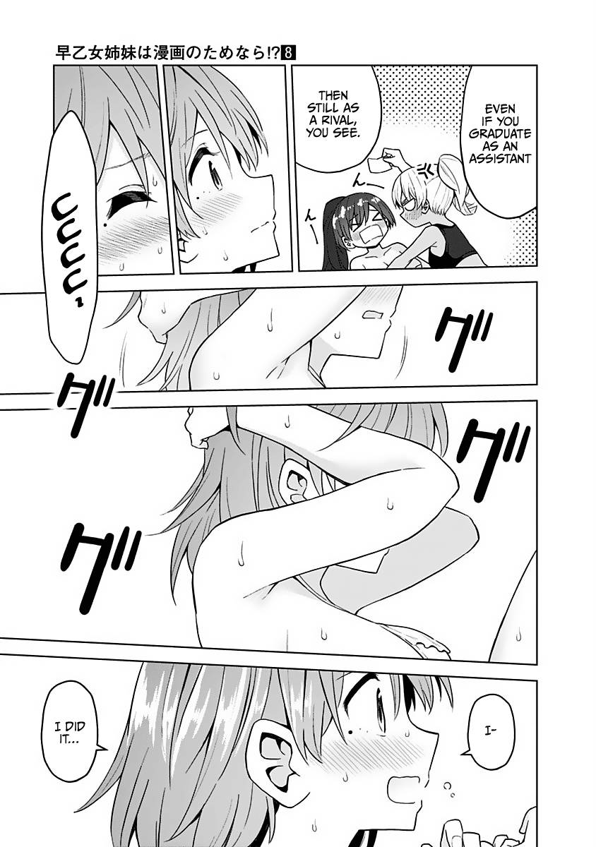 Page 13 of Chapter 69