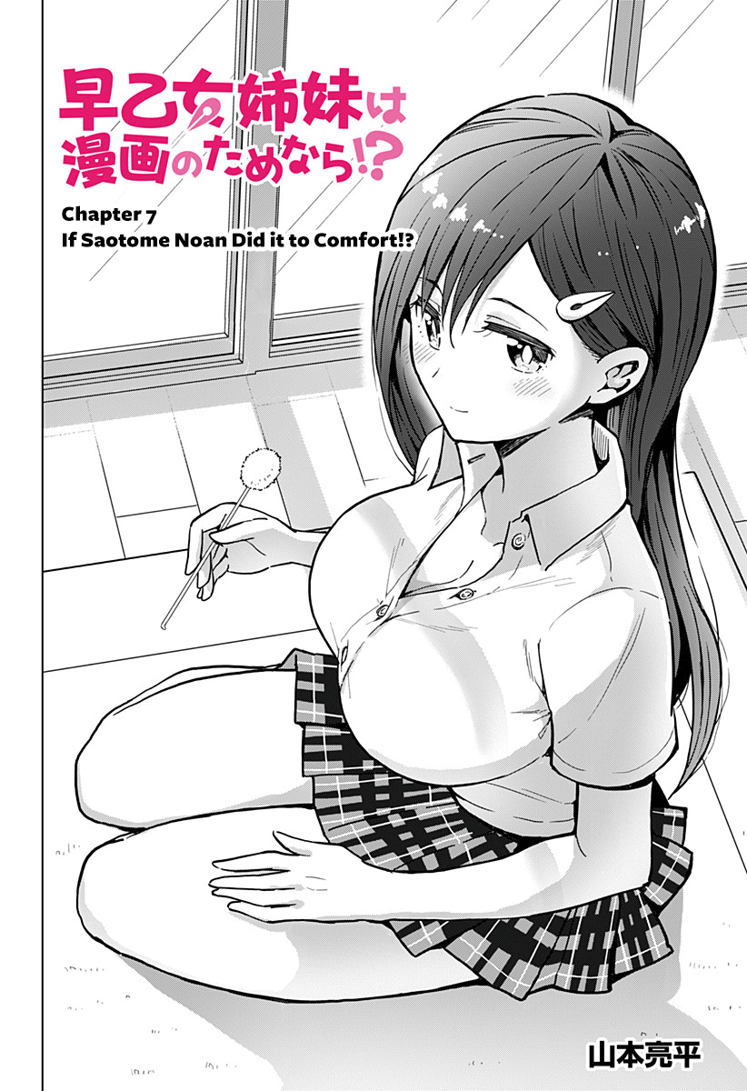 Page 5 of Chapter 7