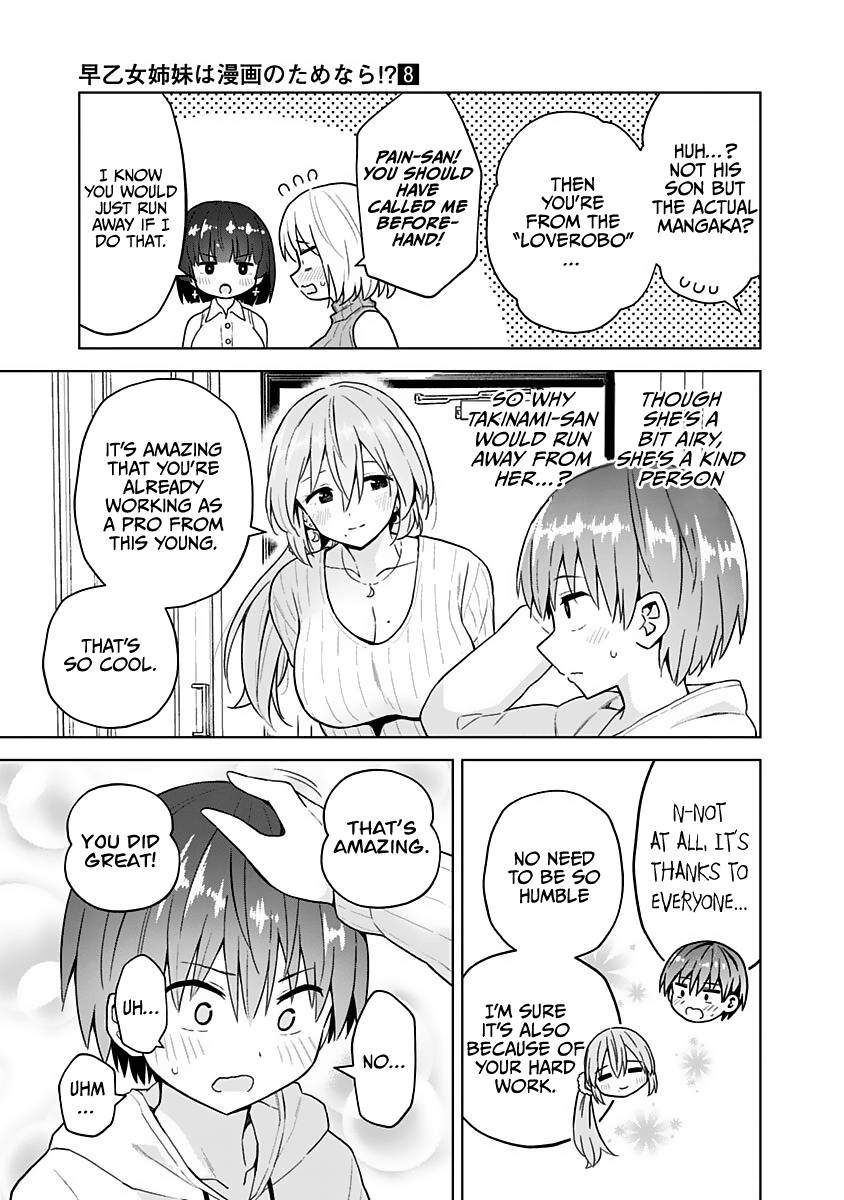 Page 5 of Chapter 70