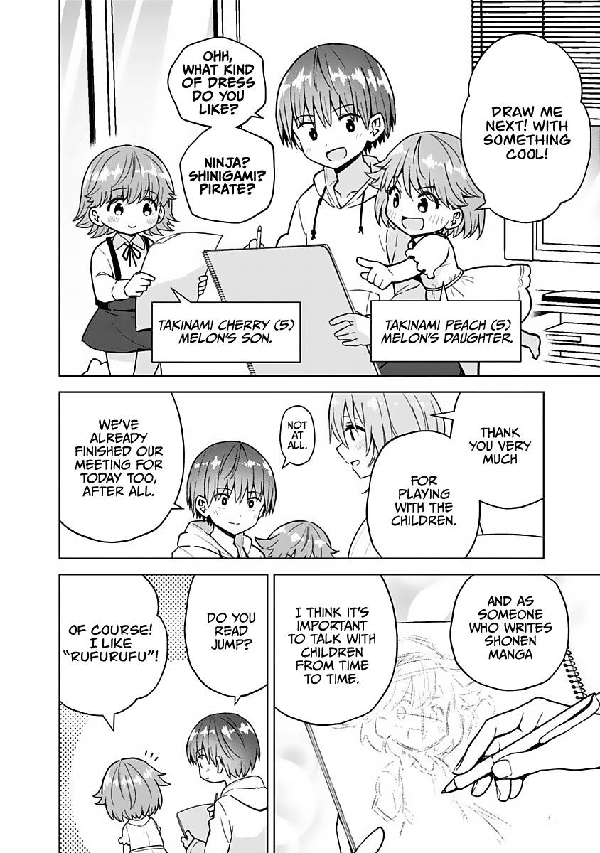 Page 8 of Chapter 70