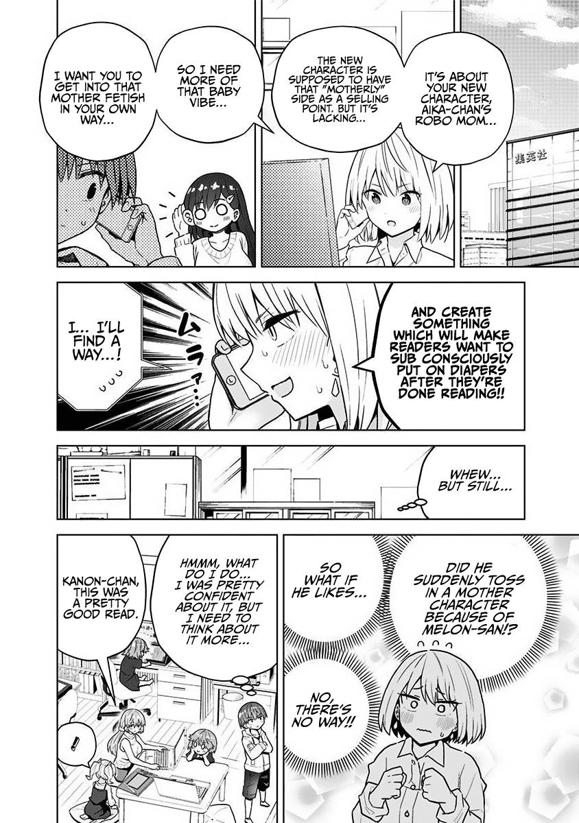 Page 12 of Chapter 73