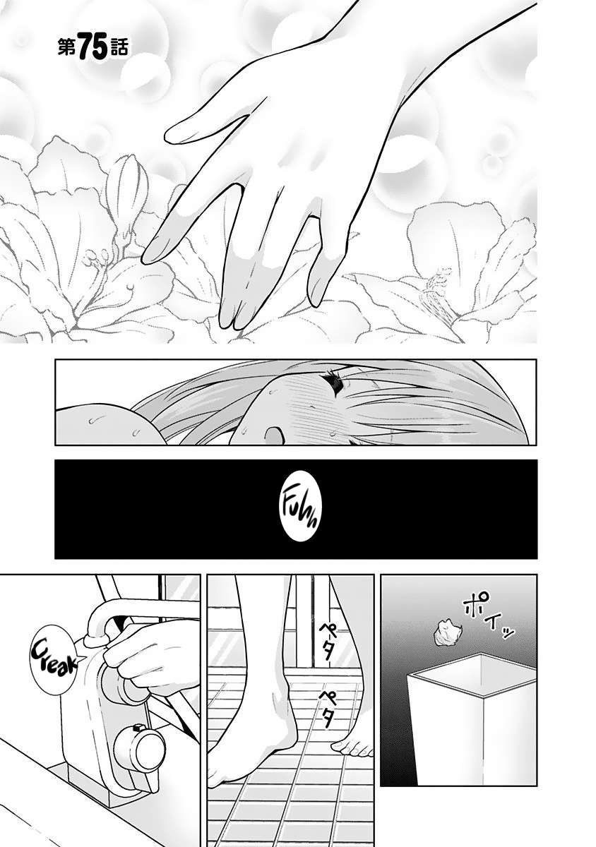 Page 1 of Chapter 75
