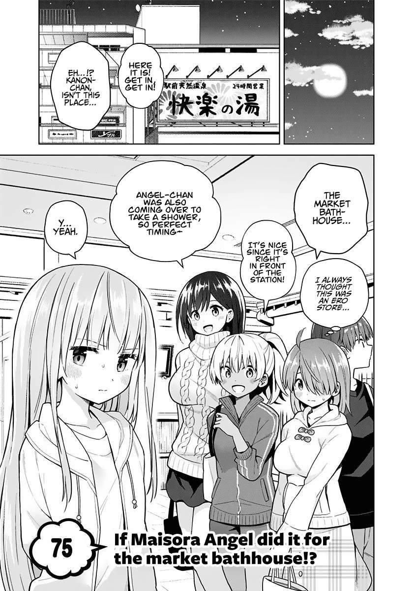 Page 3 of Chapter 75