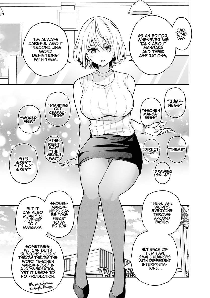 Page 15 of Chapter 76