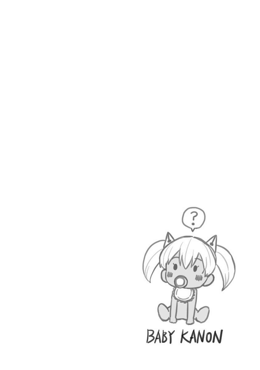 Page 14 of Chapter 78