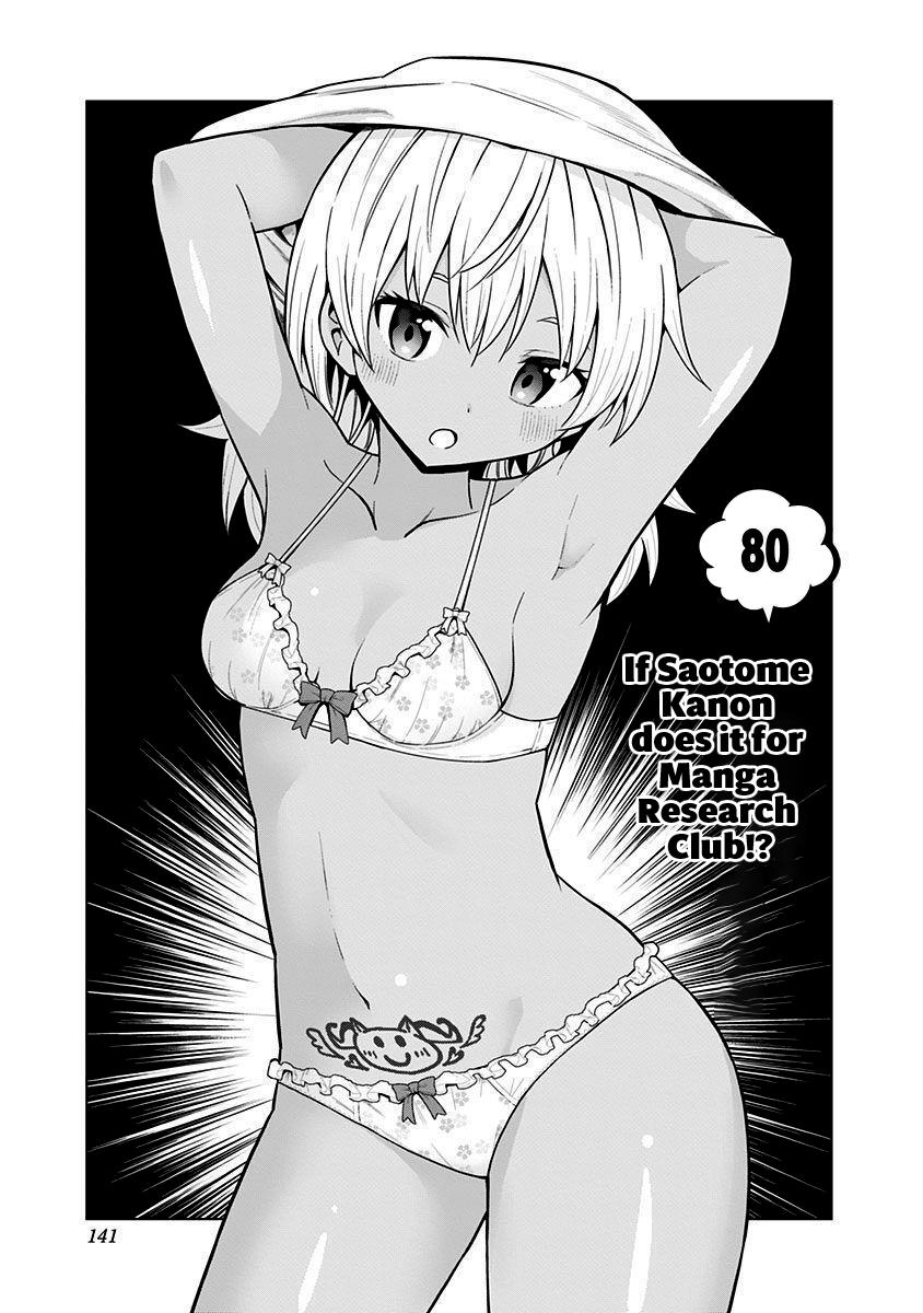 Page 1 of Chapter 80
