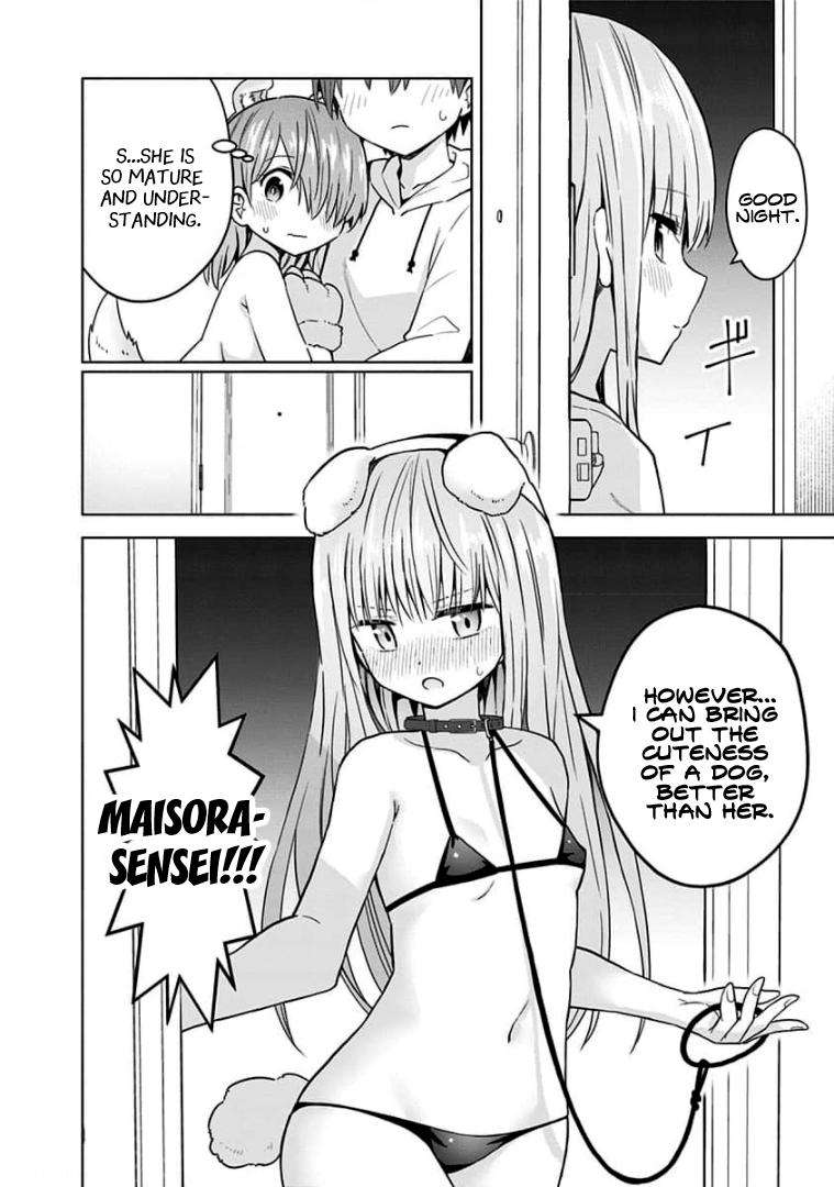 Page 17 of Chapter 81
