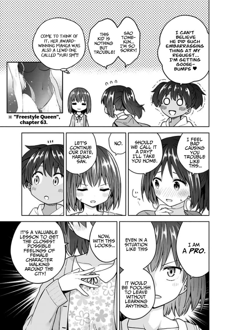 Page 5 of Chapter 82.5