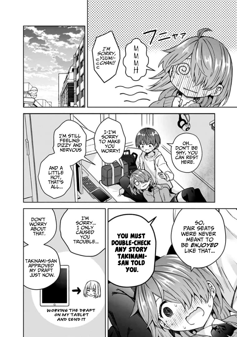 Page 12 of Chapter 84