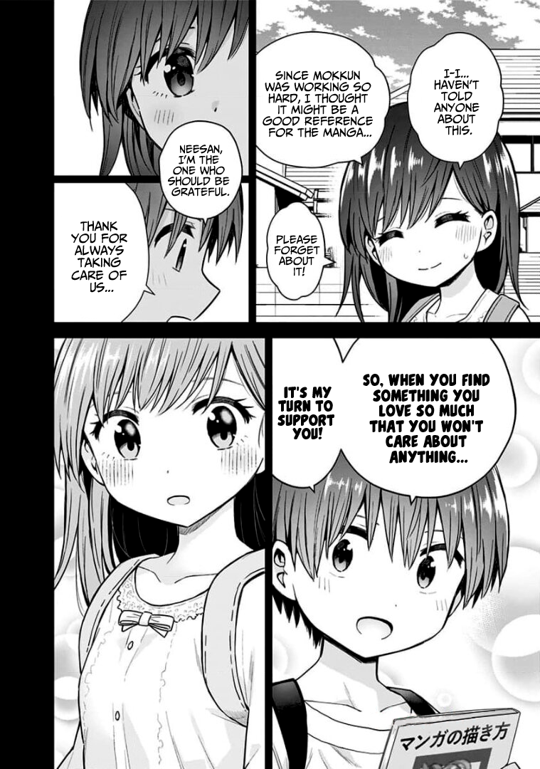 Page 6 of Chapter 88