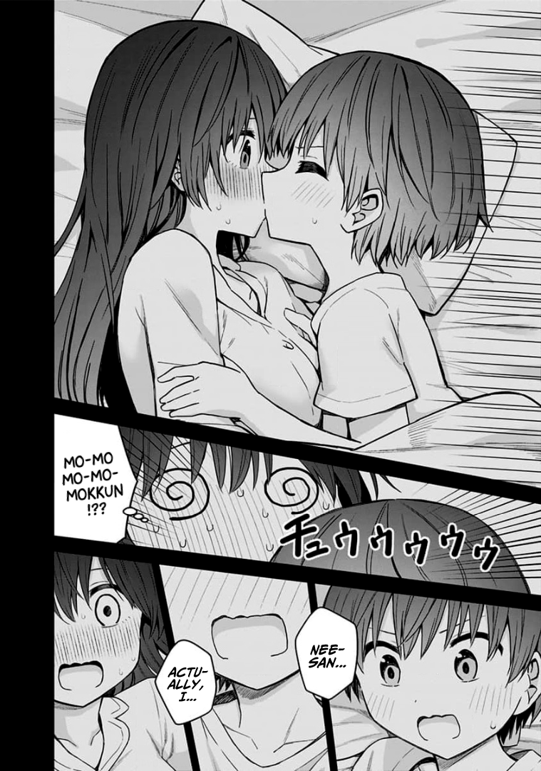 Page 17 of Chapter 88