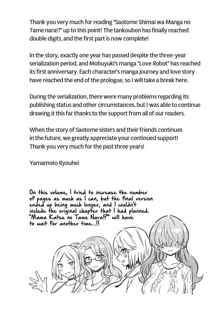 Page 30 of Chapter 90