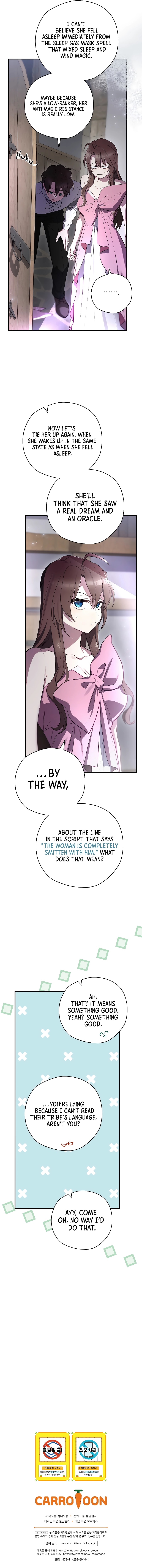 Page 19 of Chapter 64