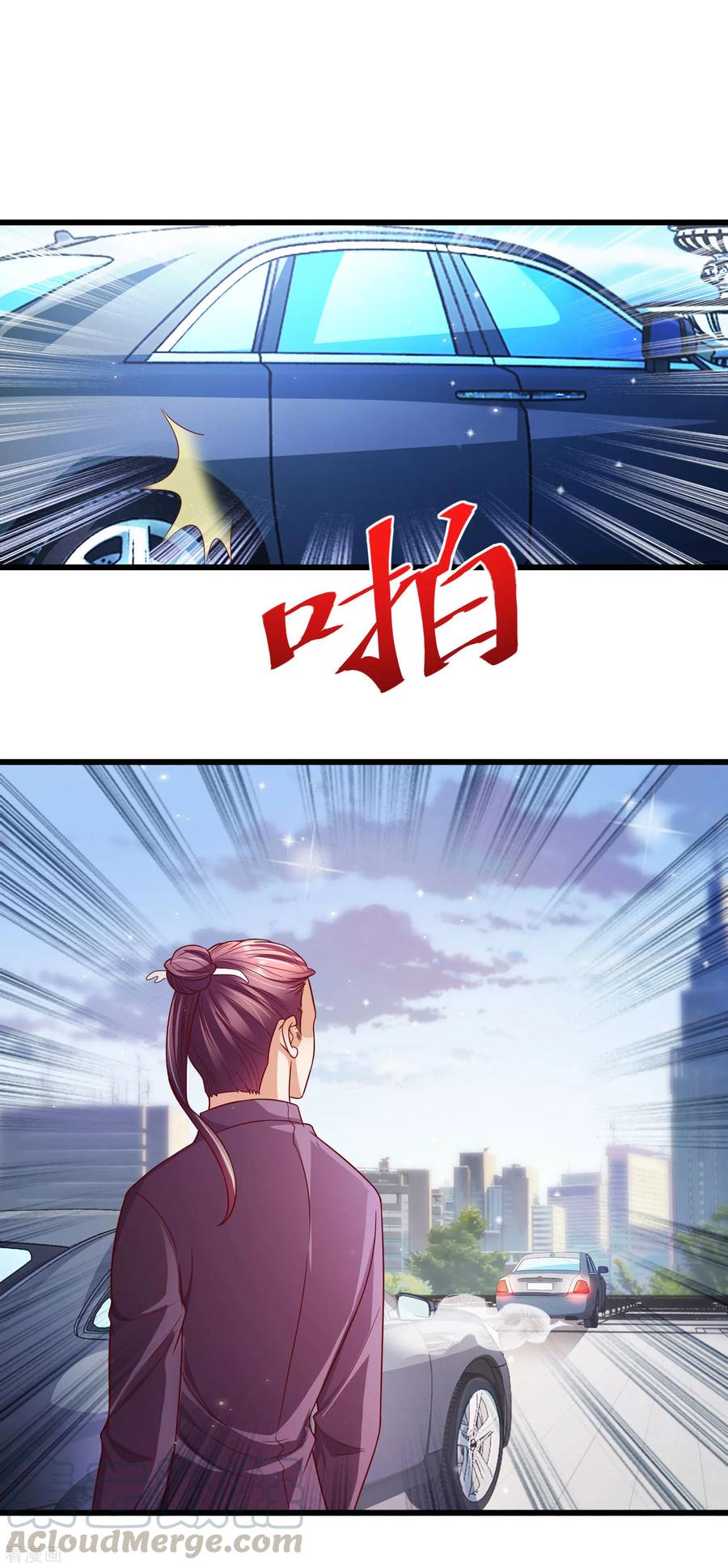 Page 17 of Chapter 12