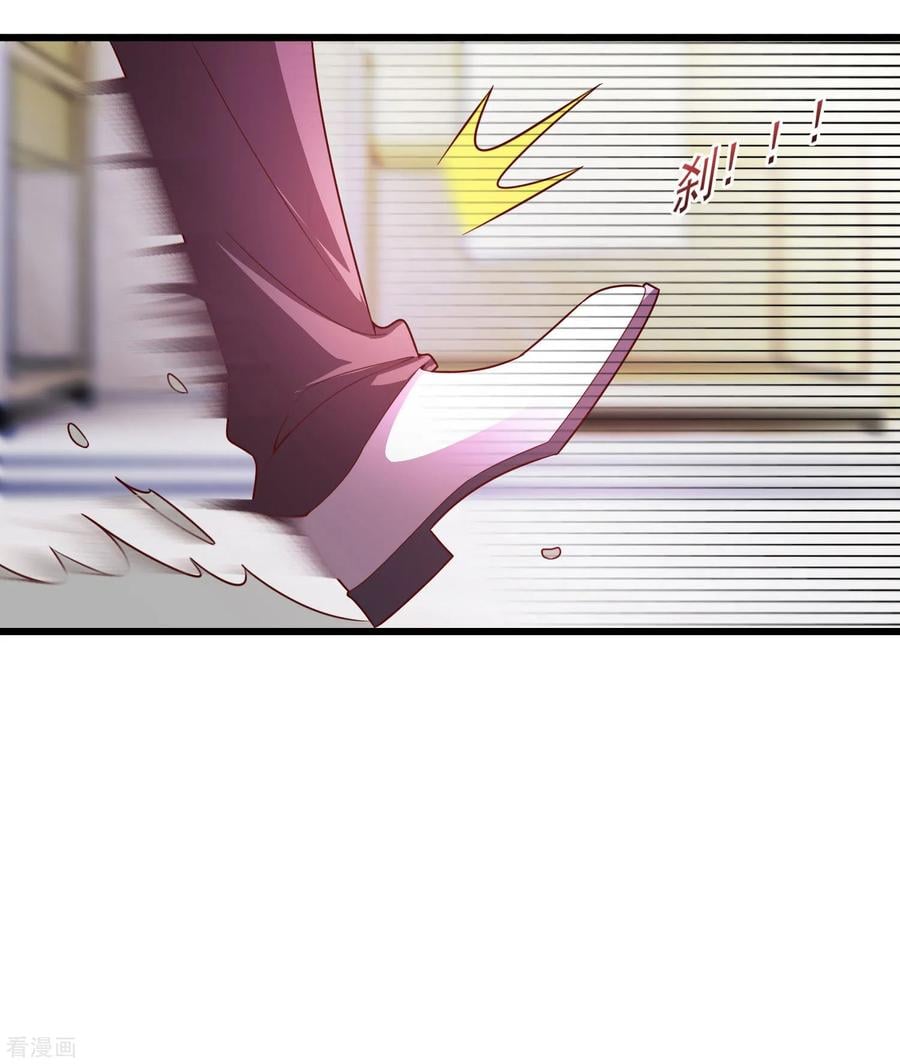 Page 27 of Chapter 12