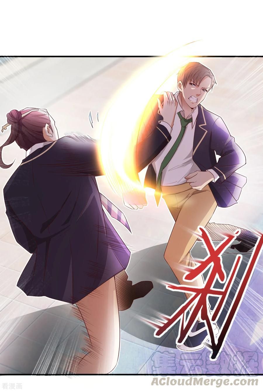 Page 17 of Chapter 6