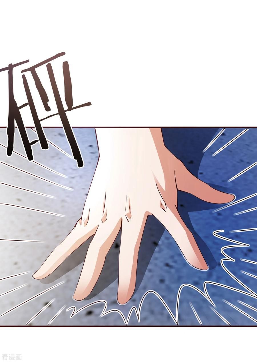 Page 18 of Chapter 7