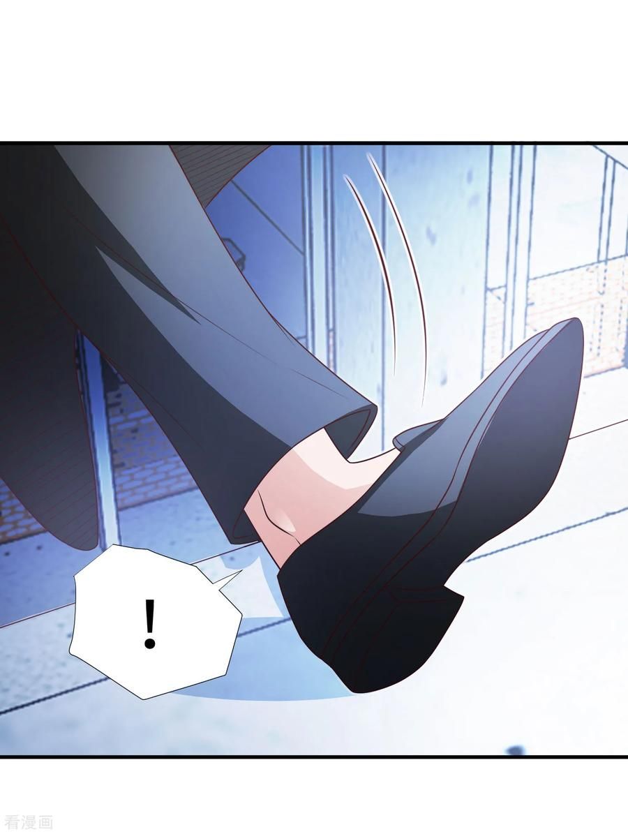 Page 20 of Chapter 7