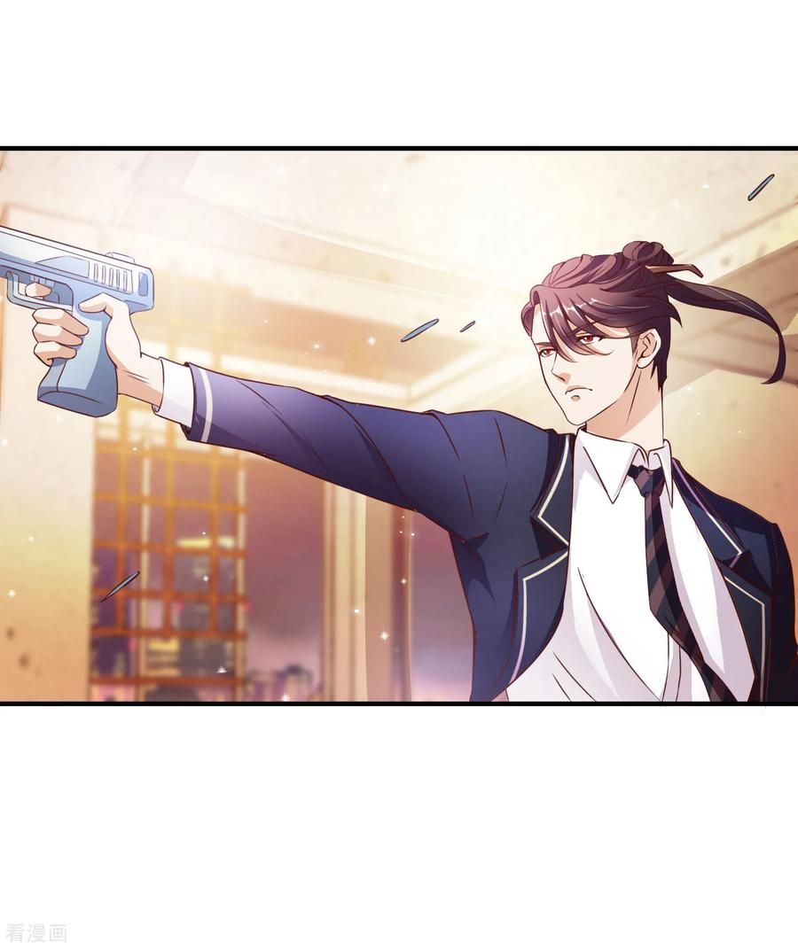 Page 30 of Chapter 7