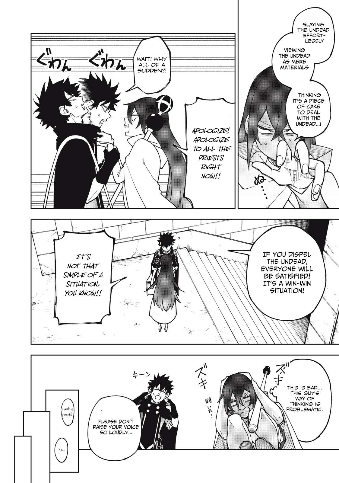 Page 15 of Chapter 10.1