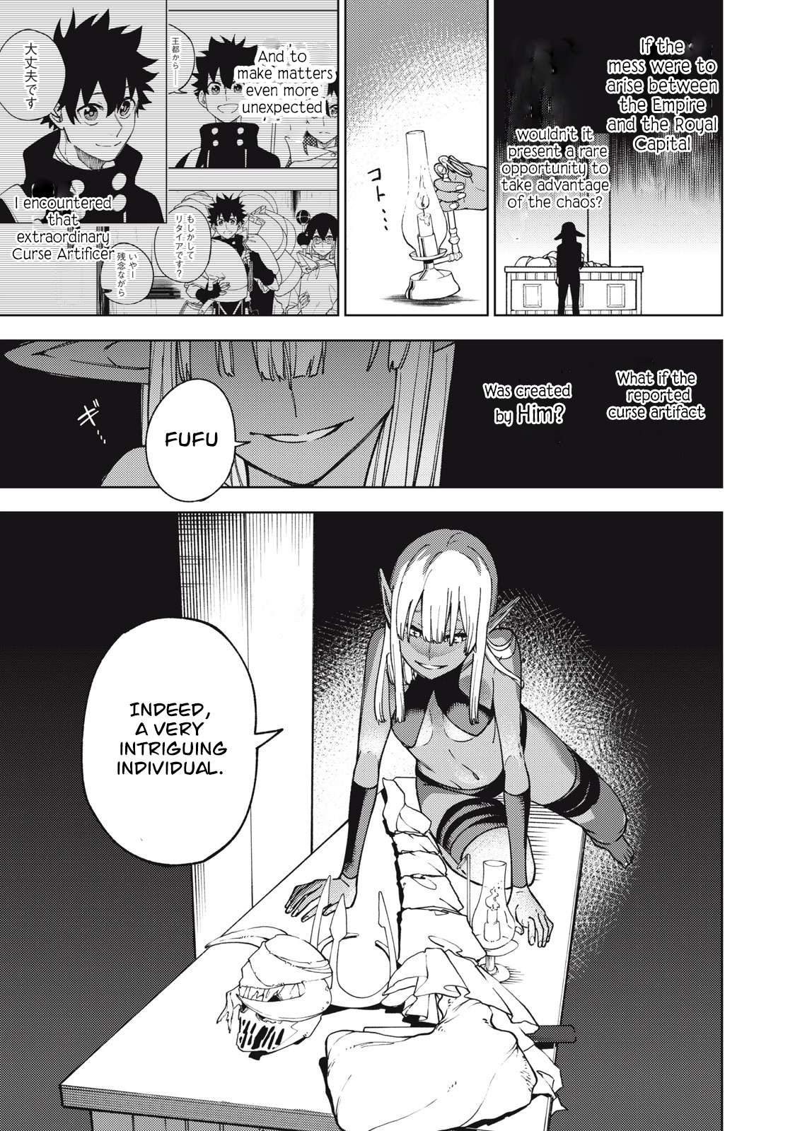 Page 8 of Chapter 11.2