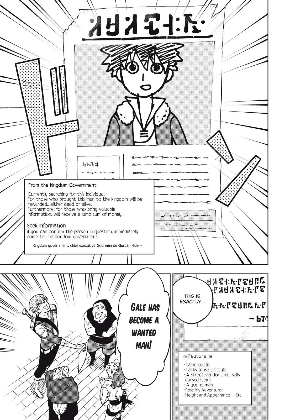 Page 16 of Chapter 11.2