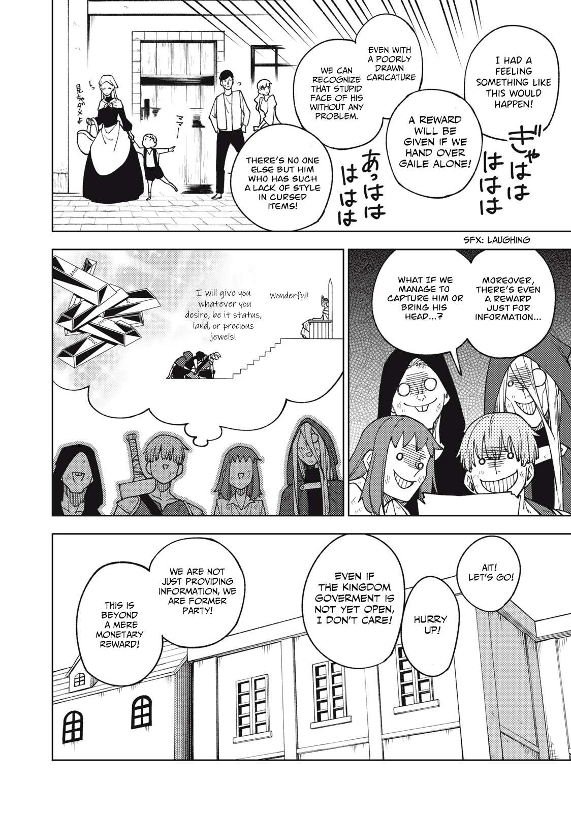 Page 17 of Chapter 11.2