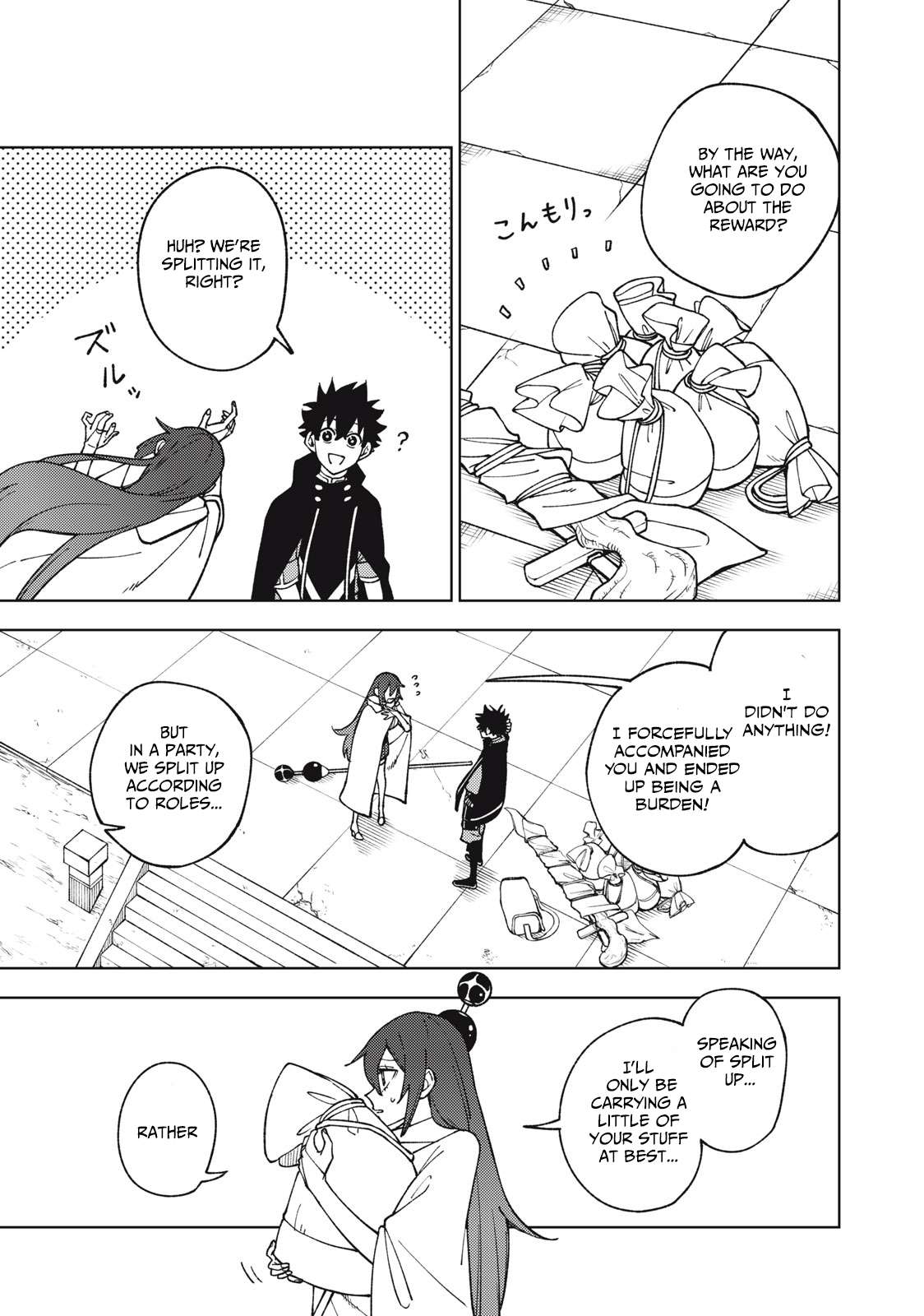 Page 2 of Chapter 11.1
