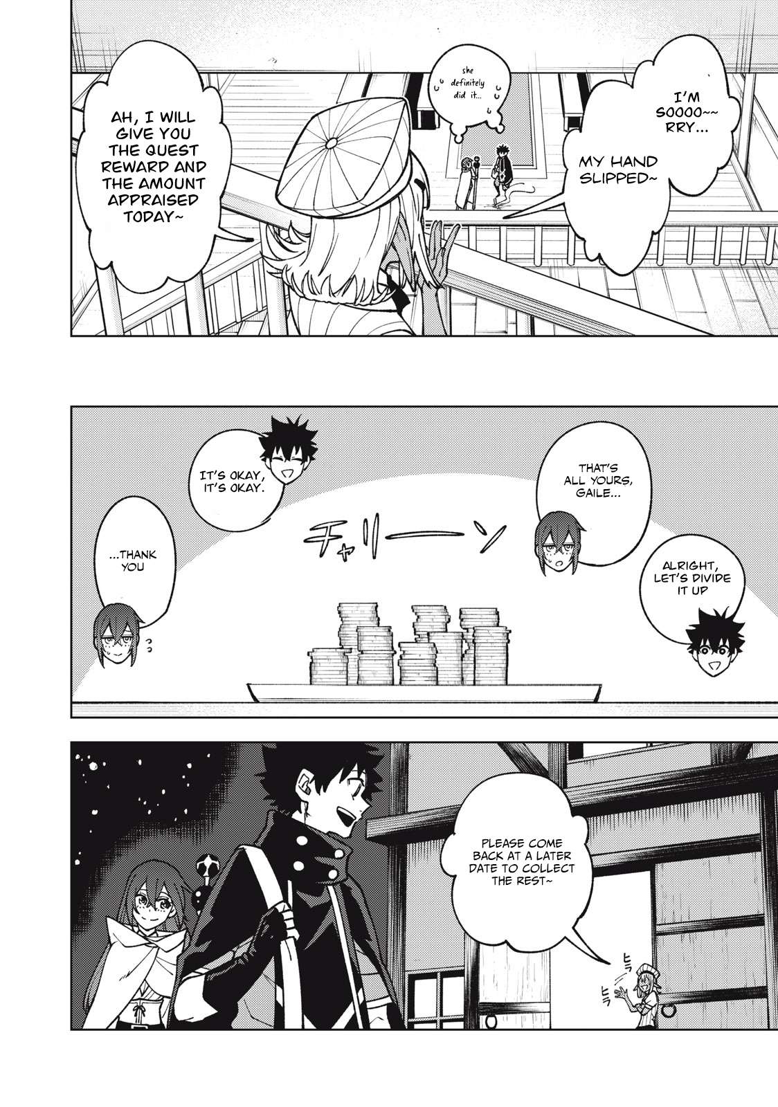 Page 17 of Chapter 11.1
