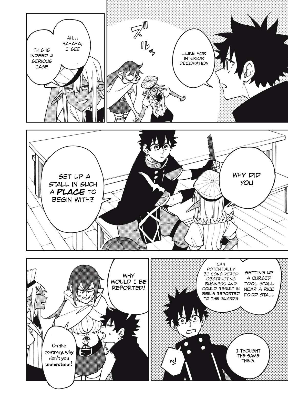 Page 12 of Chapter 12.2