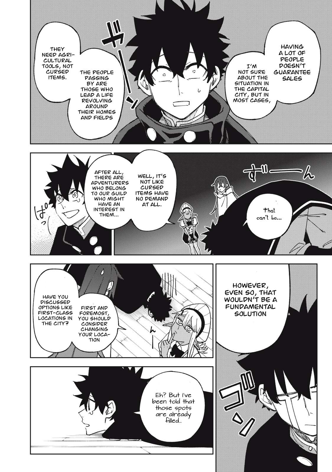 Page 14 of Chapter 12.2