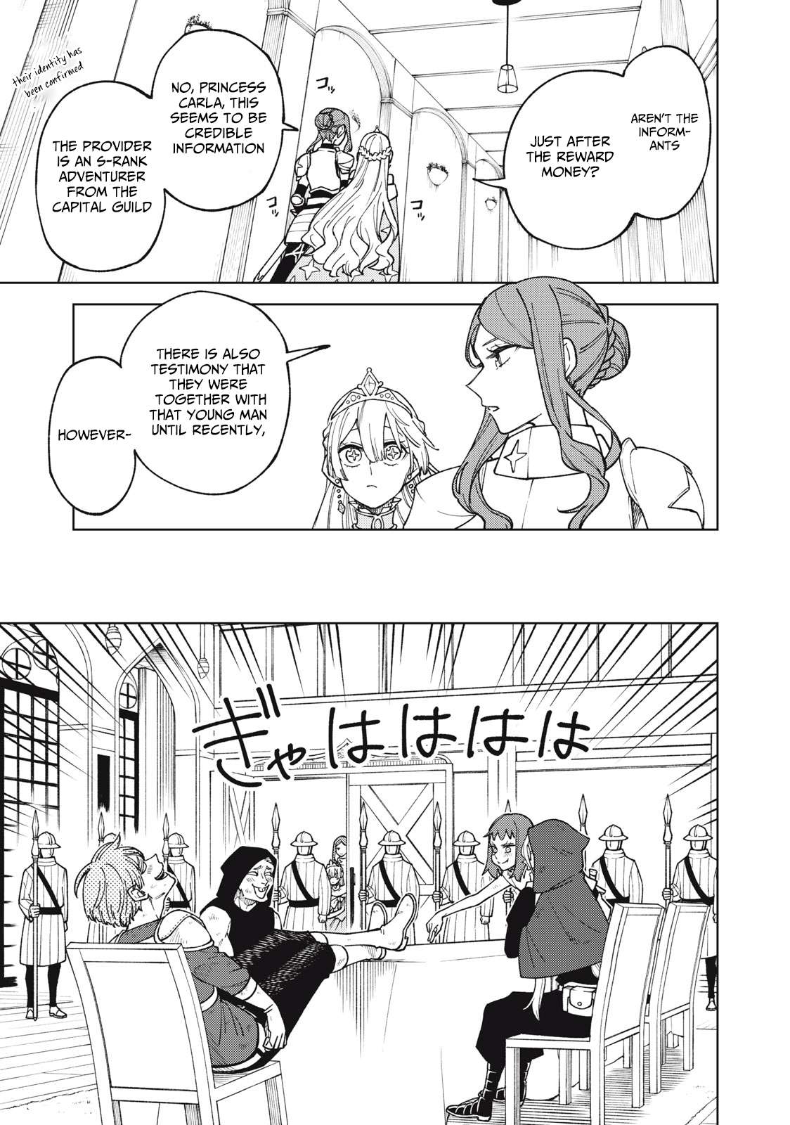Page 2 of Chapter 12.1