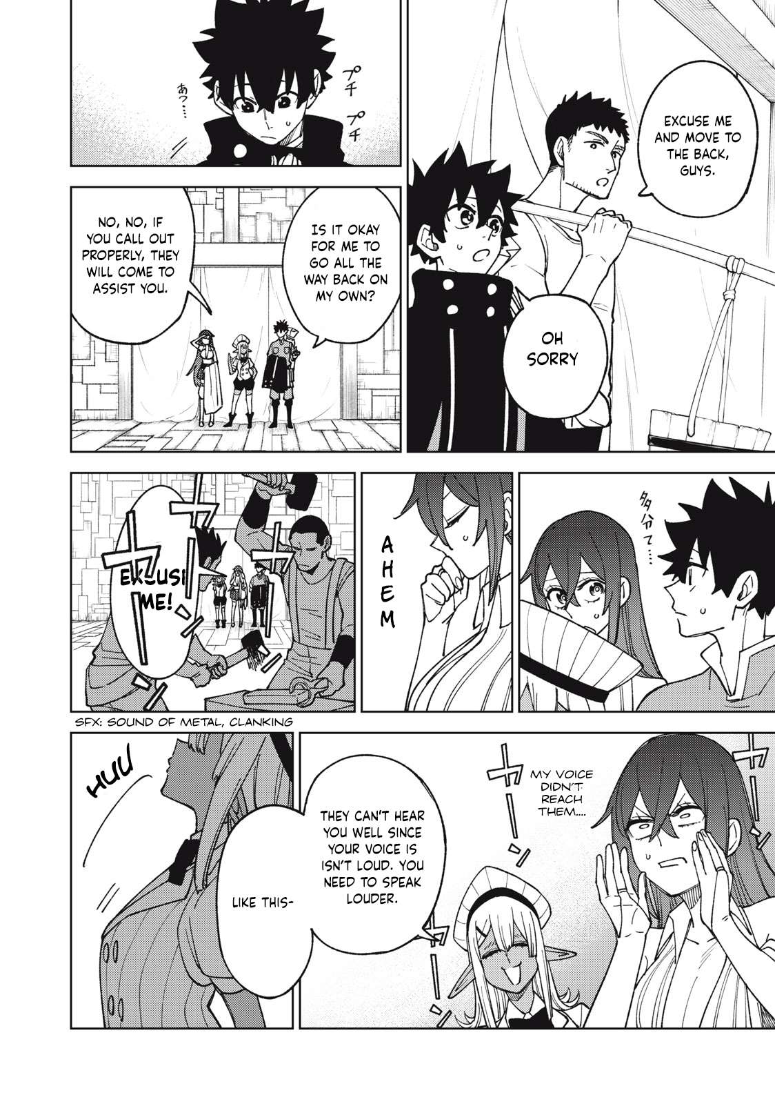Page 7 of Chapter 13.1