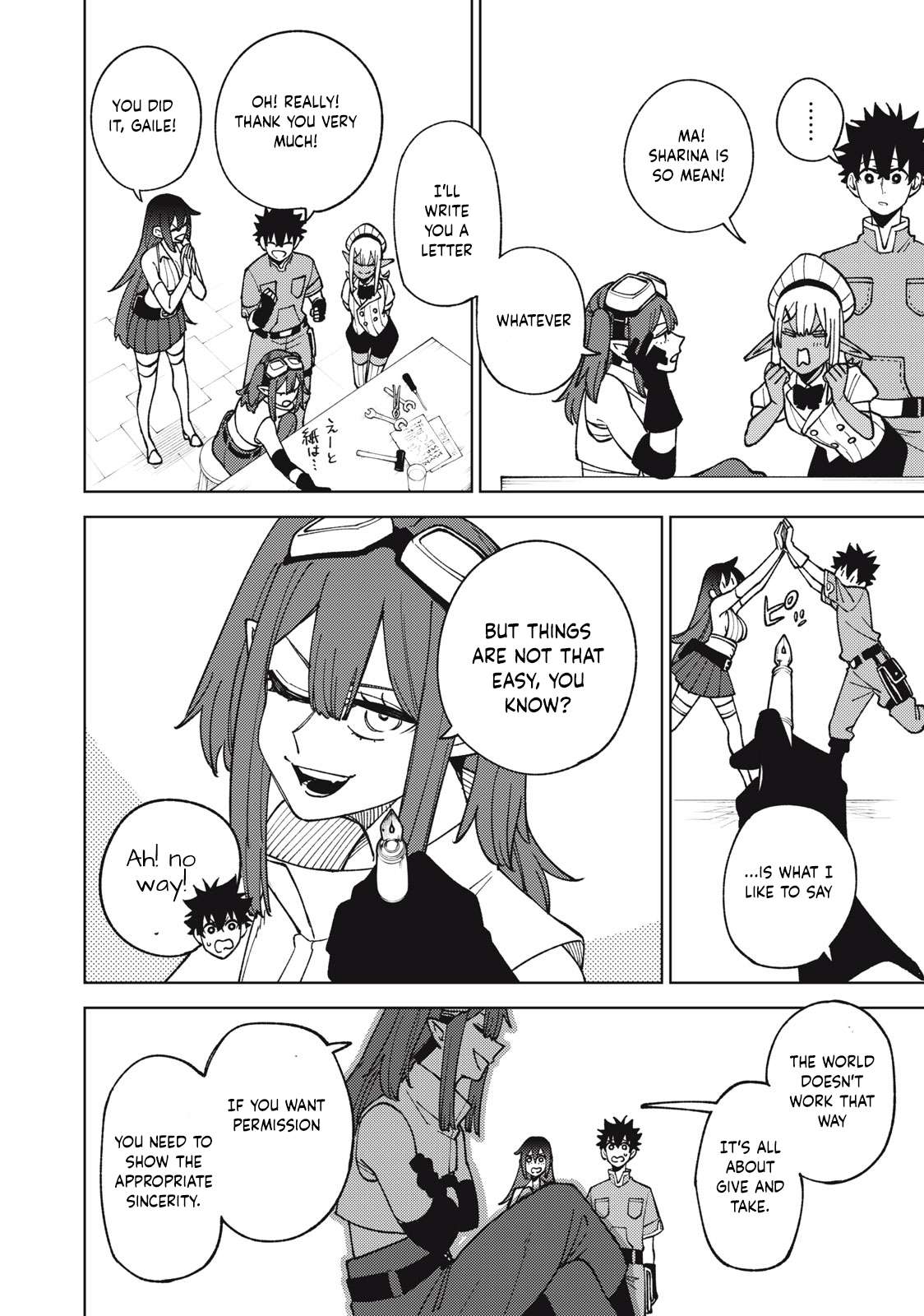 Page 15 of Chapter 13.1