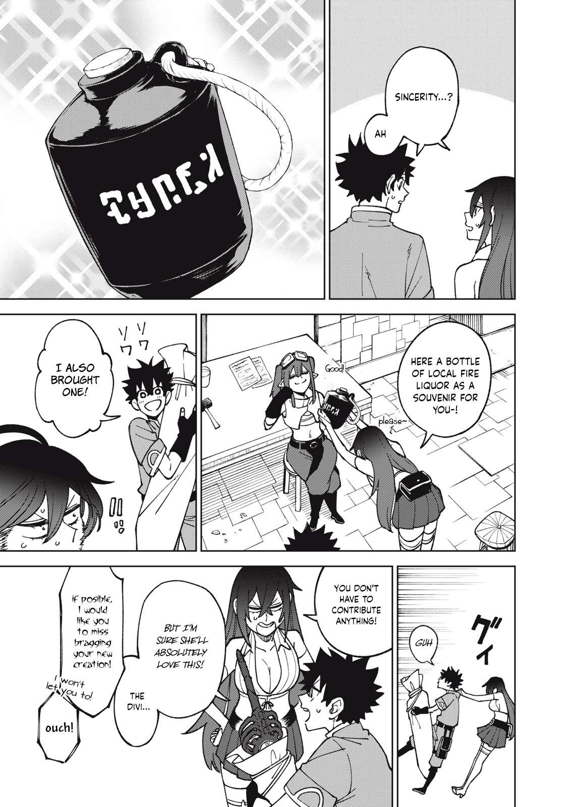 Page 16 of Chapter 13.1