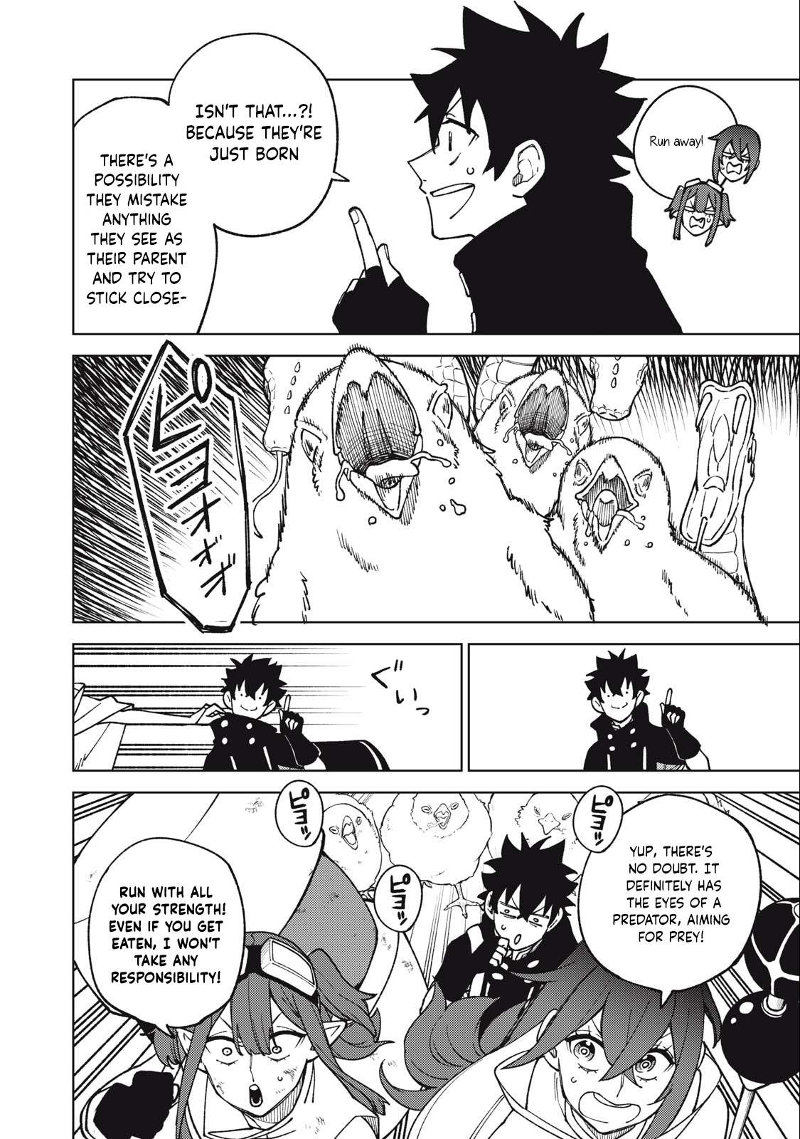 Page 8 of Chapter 15.2
