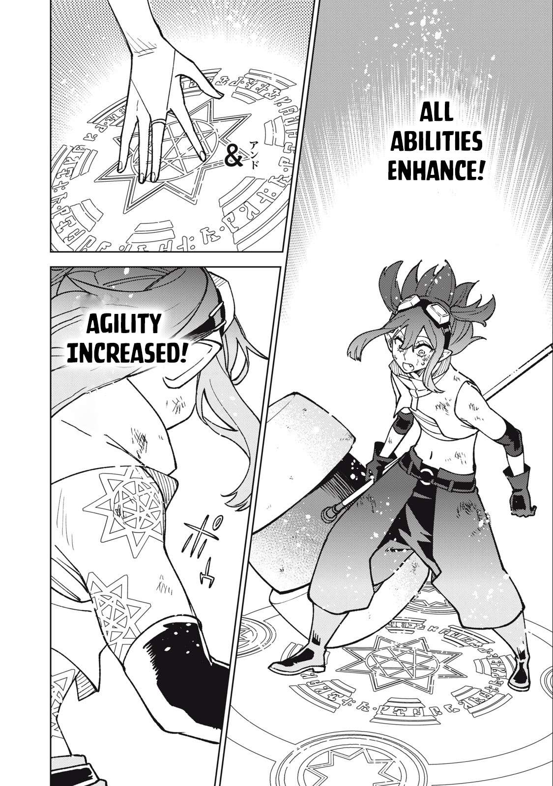 Page 14 of Chapter 15.2