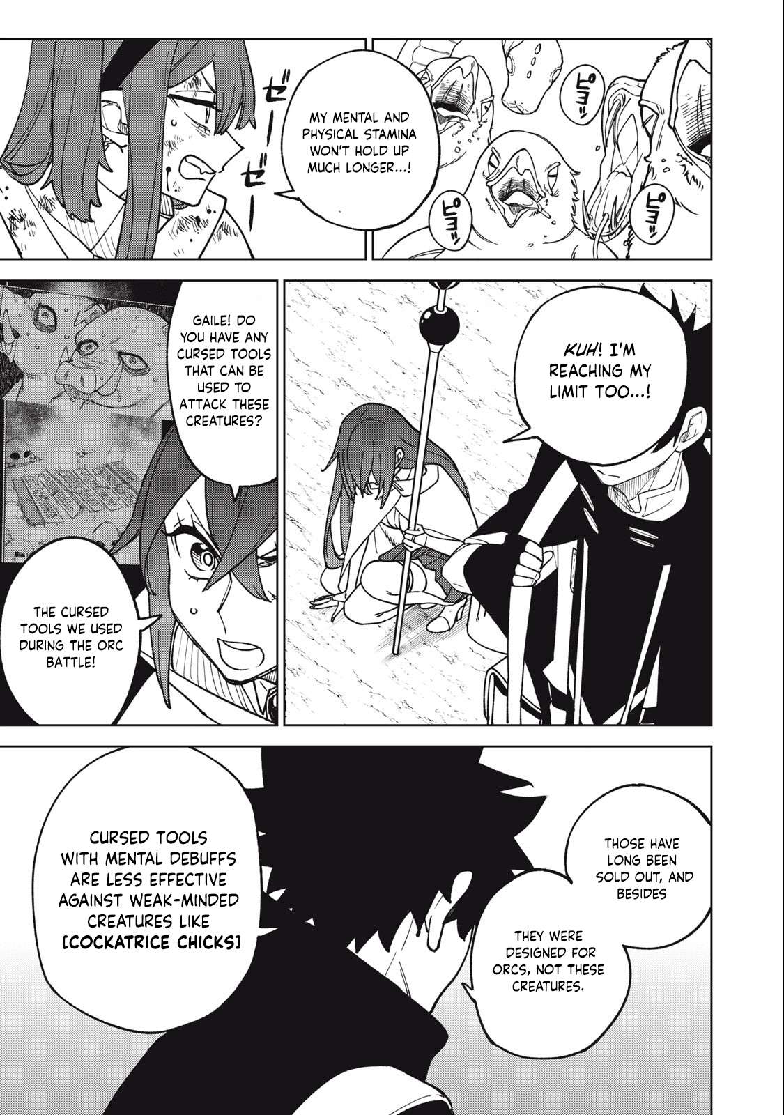 Page 17 of Chapter 15.2