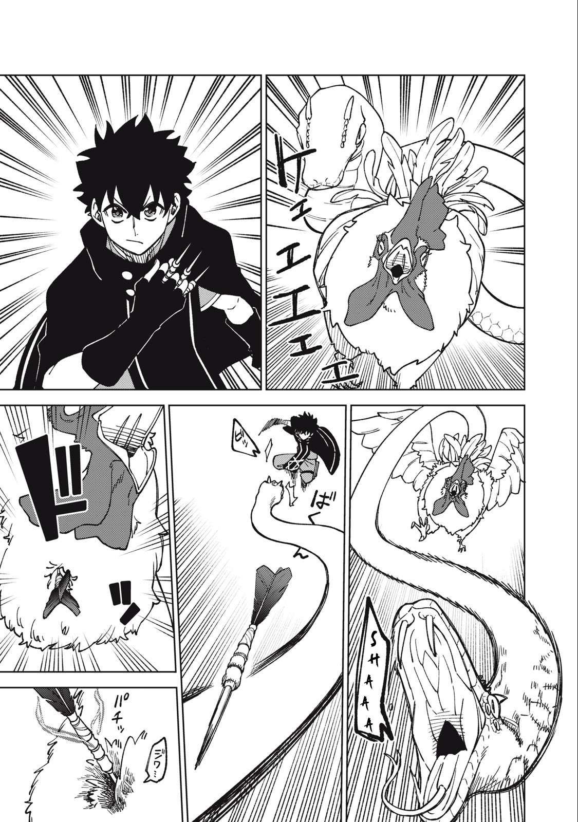 Page 2 of Chapter 15.1