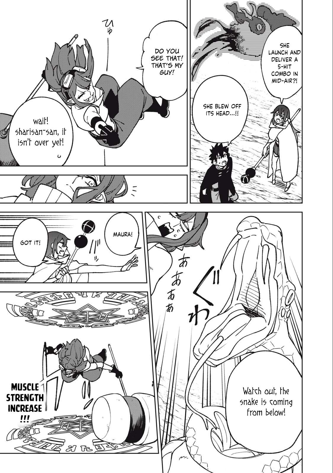 Page 6 of Chapter 15.1