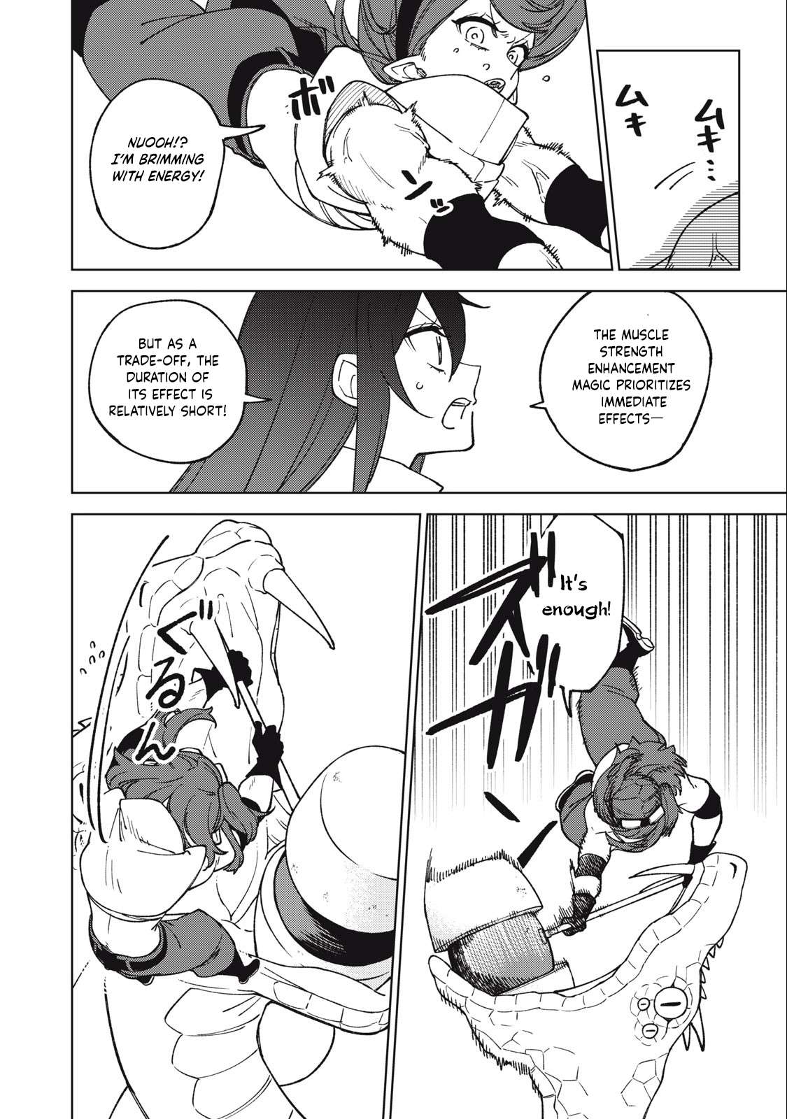 Page 7 of Chapter 15.1