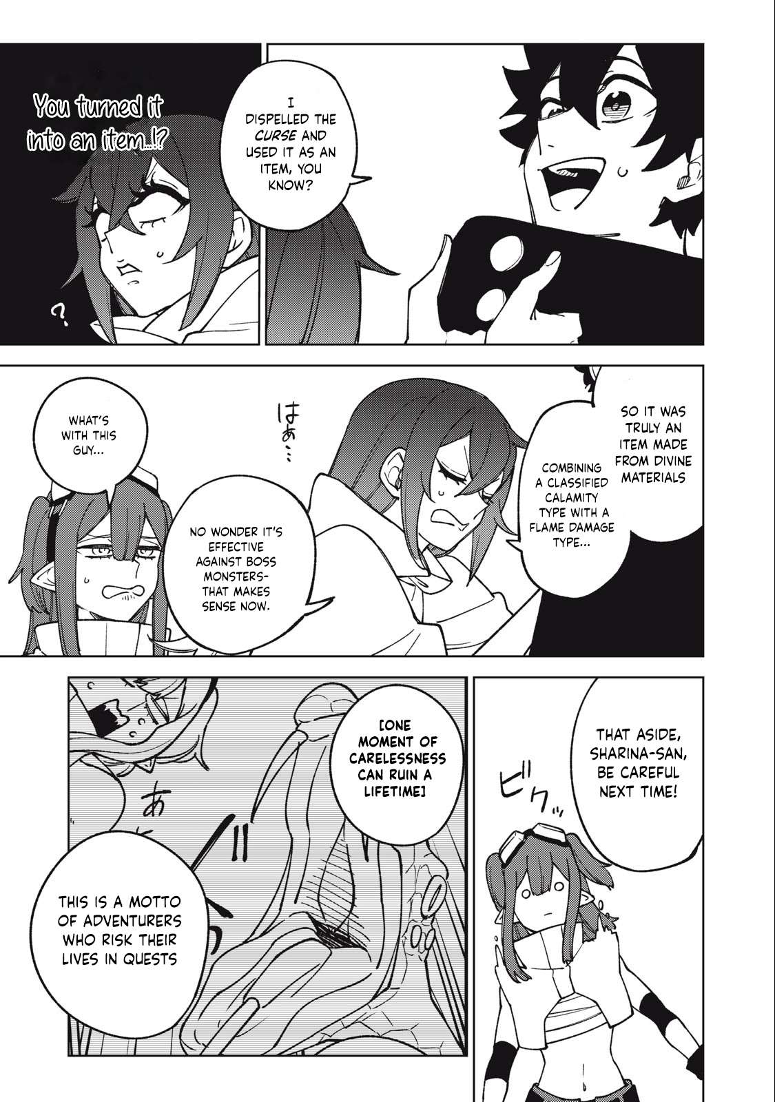 Page 14 of Chapter 15.1