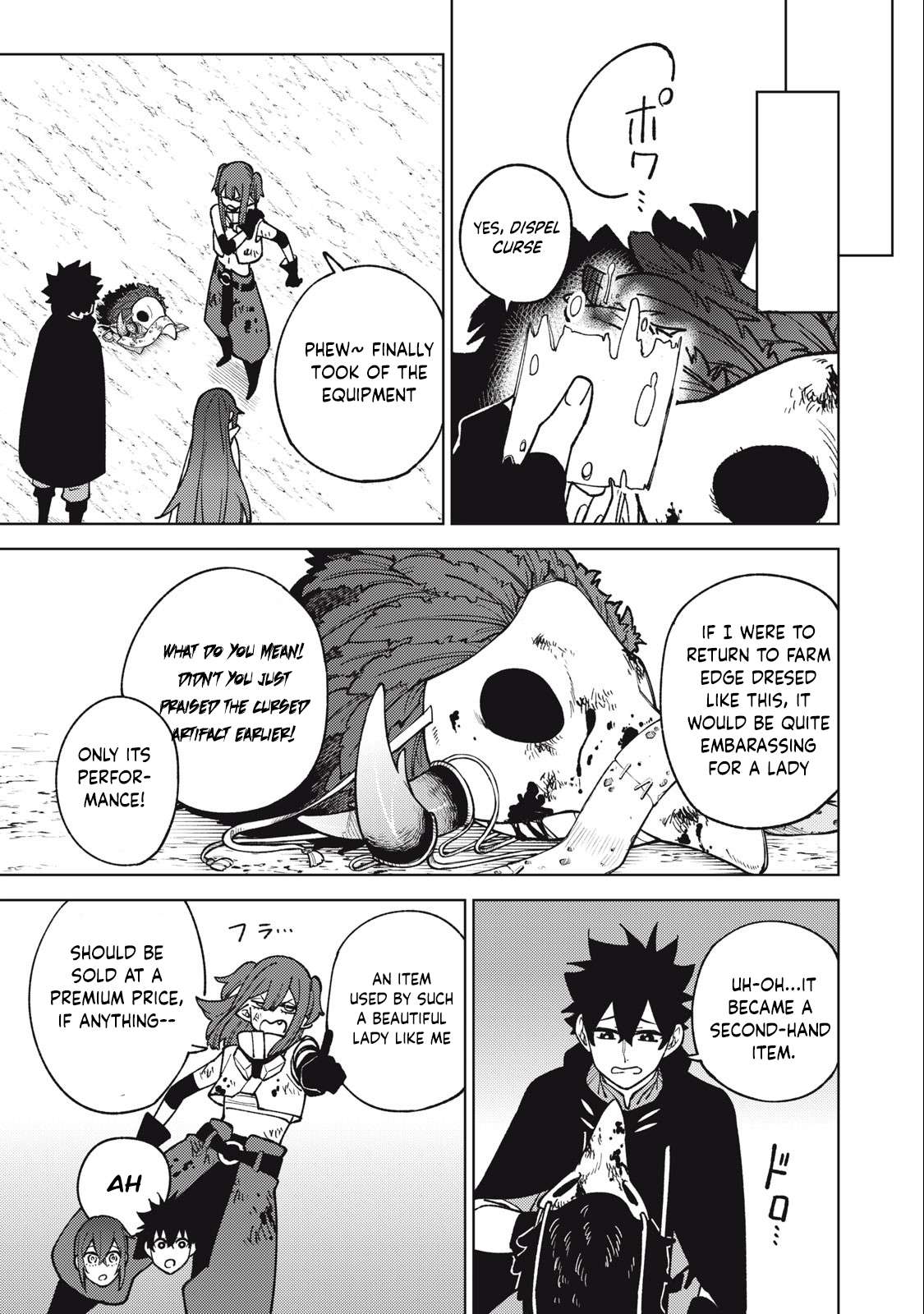 Page 16 of Chapter 16.1