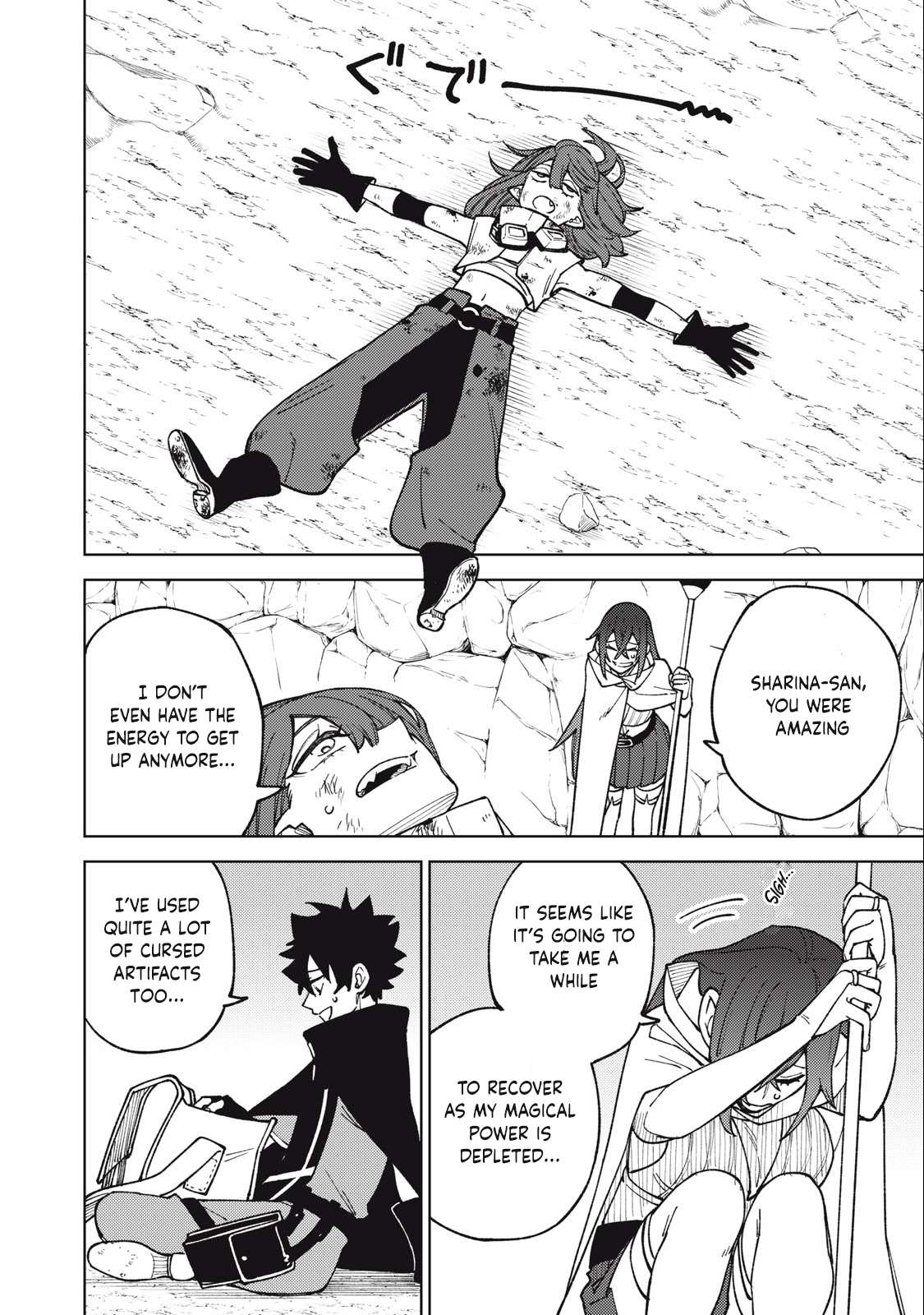 Page 3 of Chapter 16.2