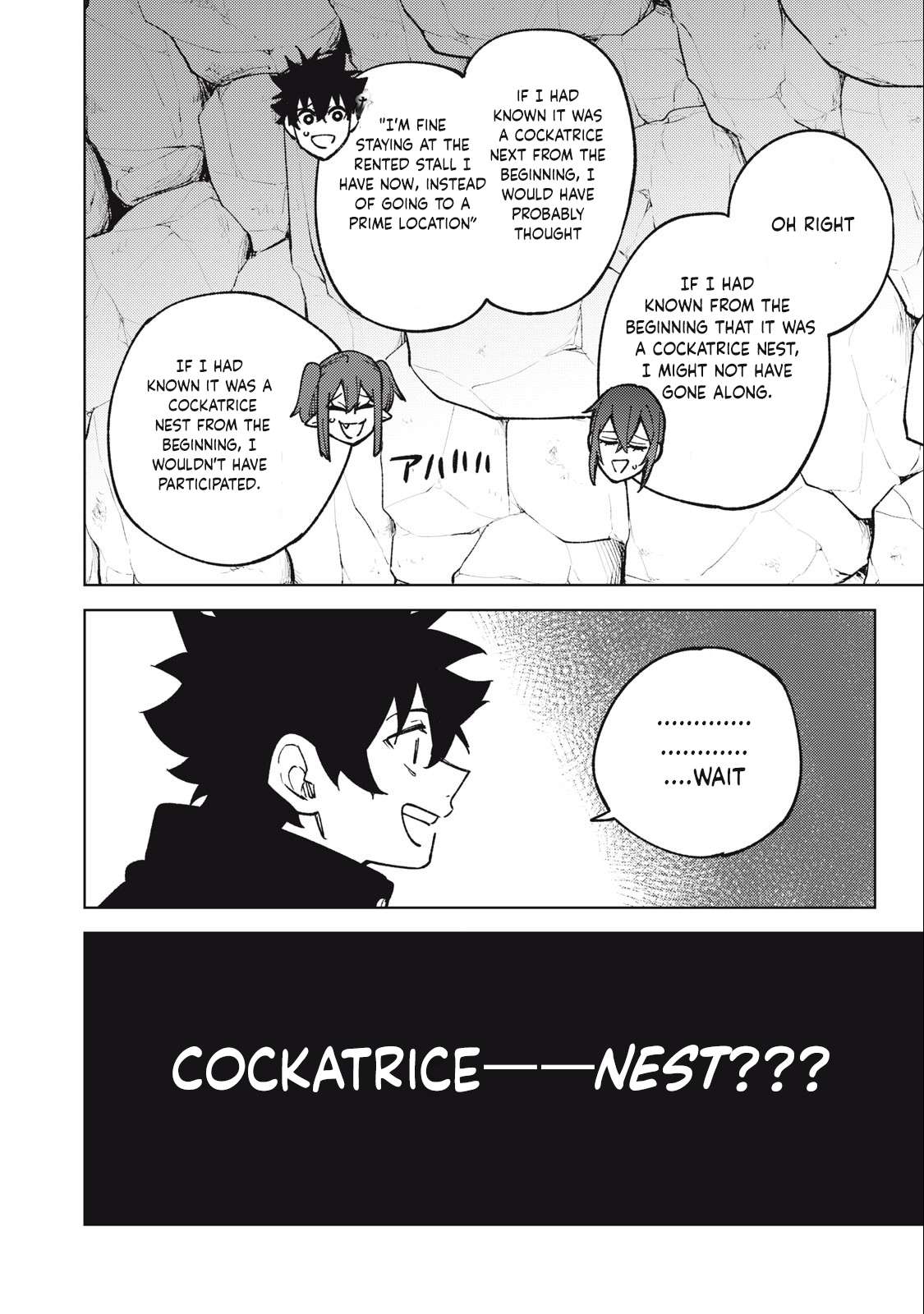 Page 5 of Chapter 16.2